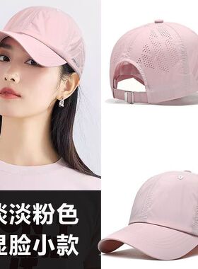 超薄款帽子男女帽子速干棒球帽户外夏季网眼透气鸭舌帽遮阳帽