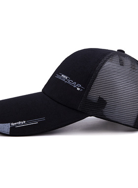 夏季防晒加长沿韩版潮透气遮阳帽