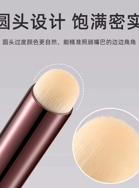 圆头唇刷口红刷便携晕染遮瑕唇笔女化妆师专用美妆工具唇部化妆刷