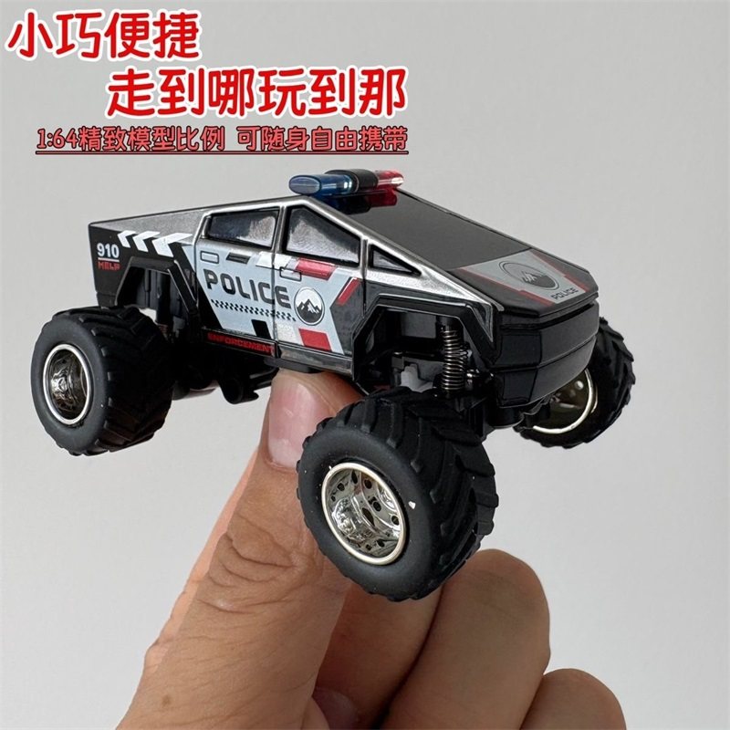 恒冠儿童合金遥控车玩具车男孩汽车模型电动后驱越野车生日礼物,淘宝优惠券,粉丝福利购,淘宝优惠卷