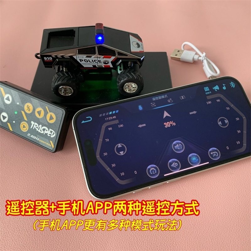 恒冠儿童合金遥控车玩具车男孩汽车模型电动后驱越野车生日礼物,淘宝优惠券,粉丝福利购,淘宝优惠卷