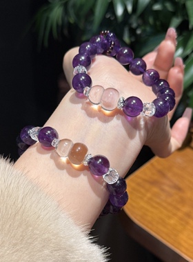 【扶摇直上】天然玻利维亚紫水晶手链白水晶葫芦手串招财上岸礼物