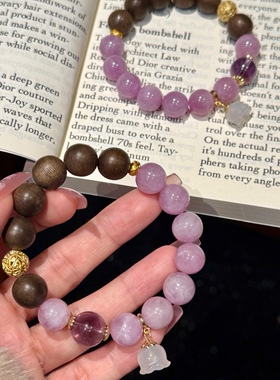 沉香手串安神助眠天然粉水晶手链招桃花送闺蜜生日礼物水晶正品女