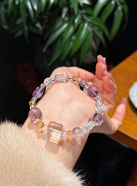 天然紫水晶手串手链女黄水晶白水晶补土喜火手串本命年礼物手饰