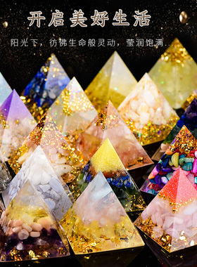 若慕天然水晶原创设计办公室