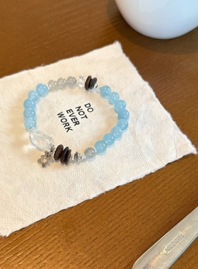 天然海蓝宝手链女白水晶稳定情绪灰月光手串暴富饰品闺蜜生日礼物