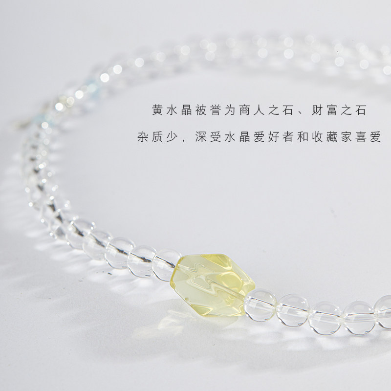 招财正品天然黄水晶白水晶本命年2026年手链女生原创设计转运珠船