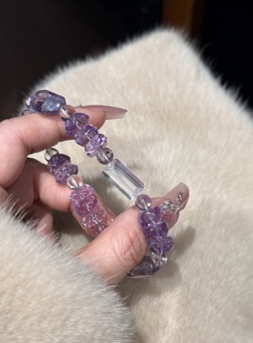 【扶摇直上】天然玻利维亚紫水晶手链白紫色紫手串女正品上岸礼物