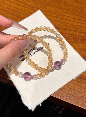 一夜暴富天然黄水晶手链正品巴西黄色水晶招财转运黄塔晶手串礼物