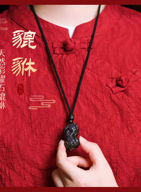 天然黑曜石貔貅手链女七夕吊坠