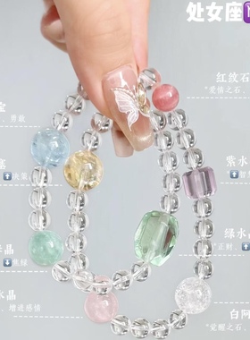 十二星座水晶手链女款海蓝宝碧玺项链原创叠戴闺蜜手串送闺蜜礼物
