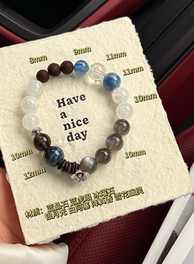 原创天然蓝虎眼雪花幽灵降真香银月光复古蓝色系水晶设计手串个性