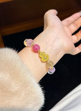 原创彩虹多宝炸珠葫芦水晶玛瑙手串轻奢粉紫多巴胺和田玉手饰饰品
