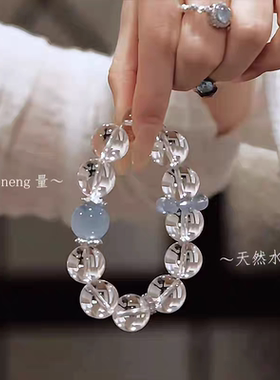 赵露思同款白水晶手链女款天然白水晶海蓝宝转运珠手串送女友礼物