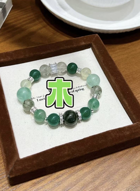 天然水晶多宝手串缺补喜用火土手链男女款聚宝盆能量石饰品