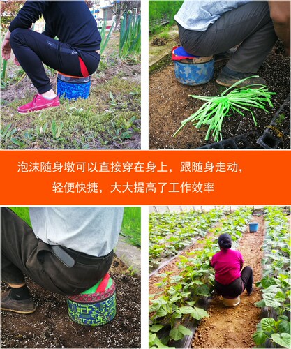 农用干活随身小凳子大棚板凳起蒜凳拔草凳懒人屁股墩农活泡沫凳子 - 图1