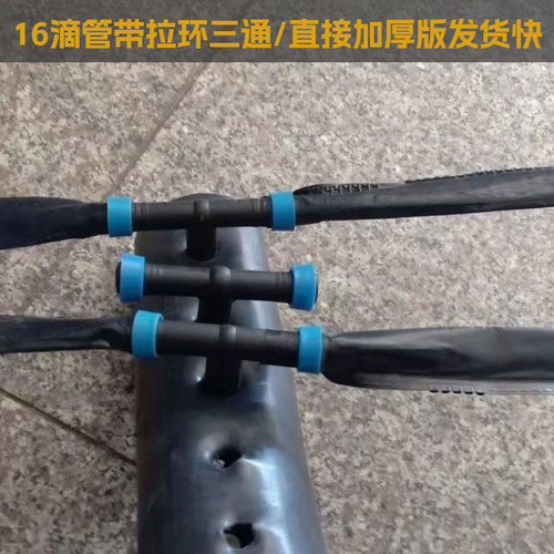 16滴灌带对接直通小直接头农用滴灌管毛带连接接头拉环滴灌管配件 - 图2