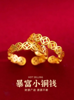 小众时尚高级感简约个性亮片新款钱多多ZD0523