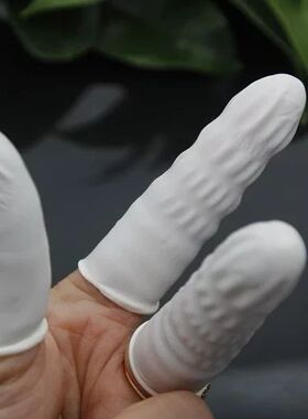 纹绣一次性乳胶白色500g手指套