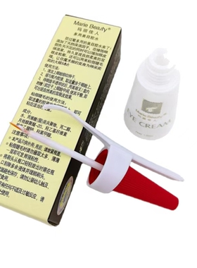 玛丽佳人美妆多用美目假睫毛胶水双眼皮贴超粘持久假睫毛胶水
