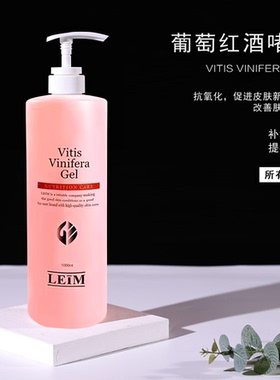 leim补水晒后修护美容凝胶
