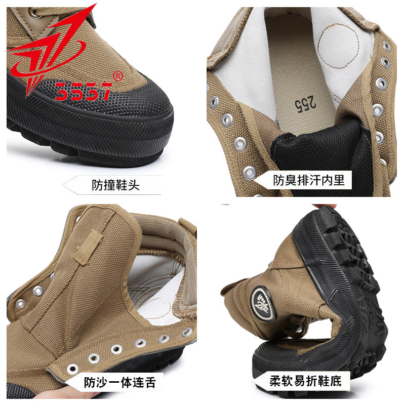 际华3537户外休闲高帮透气工装鞋男帆布鞋新款防滑耐磨厚底轮胎鞋,淘宝优惠券,粉丝福利购,淘宝优惠卷