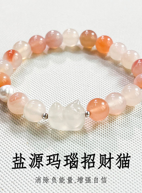 超七粉晶珍珠手串俍辰招桃花招财转运粉色新中式国风手链生日礼物