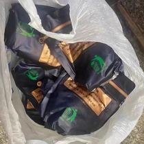 Betel nut and into the world RMB100 Naked Bag Inner Packaging Taste King RMB30 New Pint 50 Medlar Sweep Code Original Dress