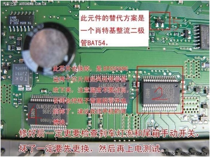 BTS5589G  科鲁兹车身电脑板控制模块芯片IC集成买一送二 BAT54 - 图0