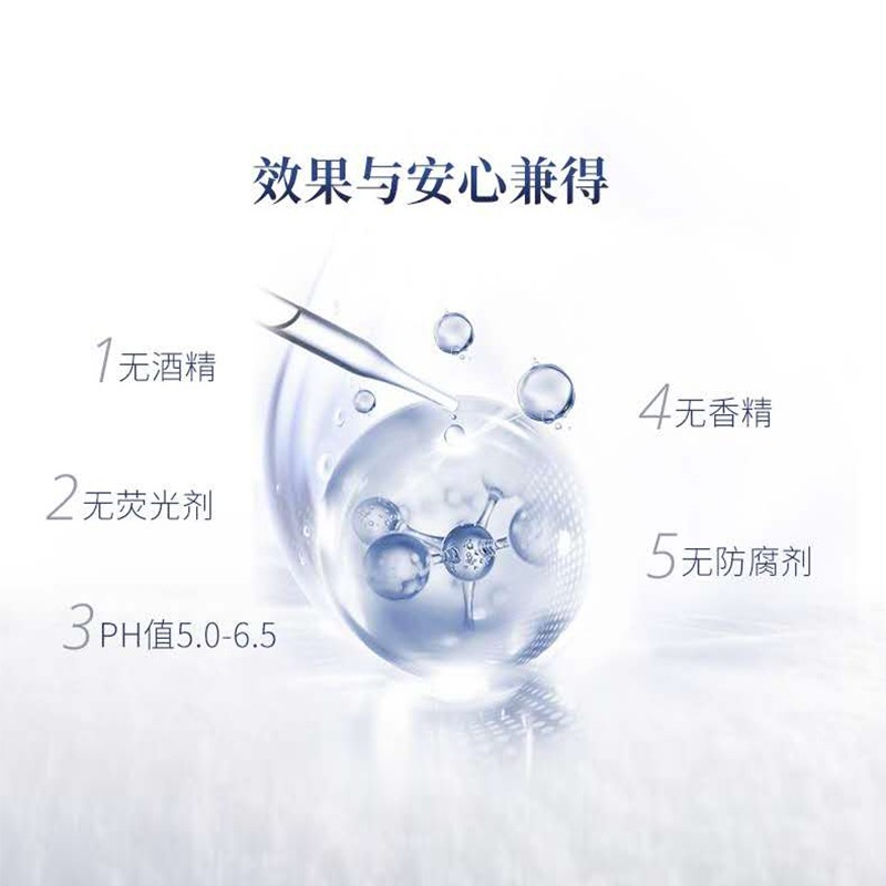 圣蜜莱雅雪精灵透亮水乳液补水保湿改善肌肤粗糙暗黄提亮肤质