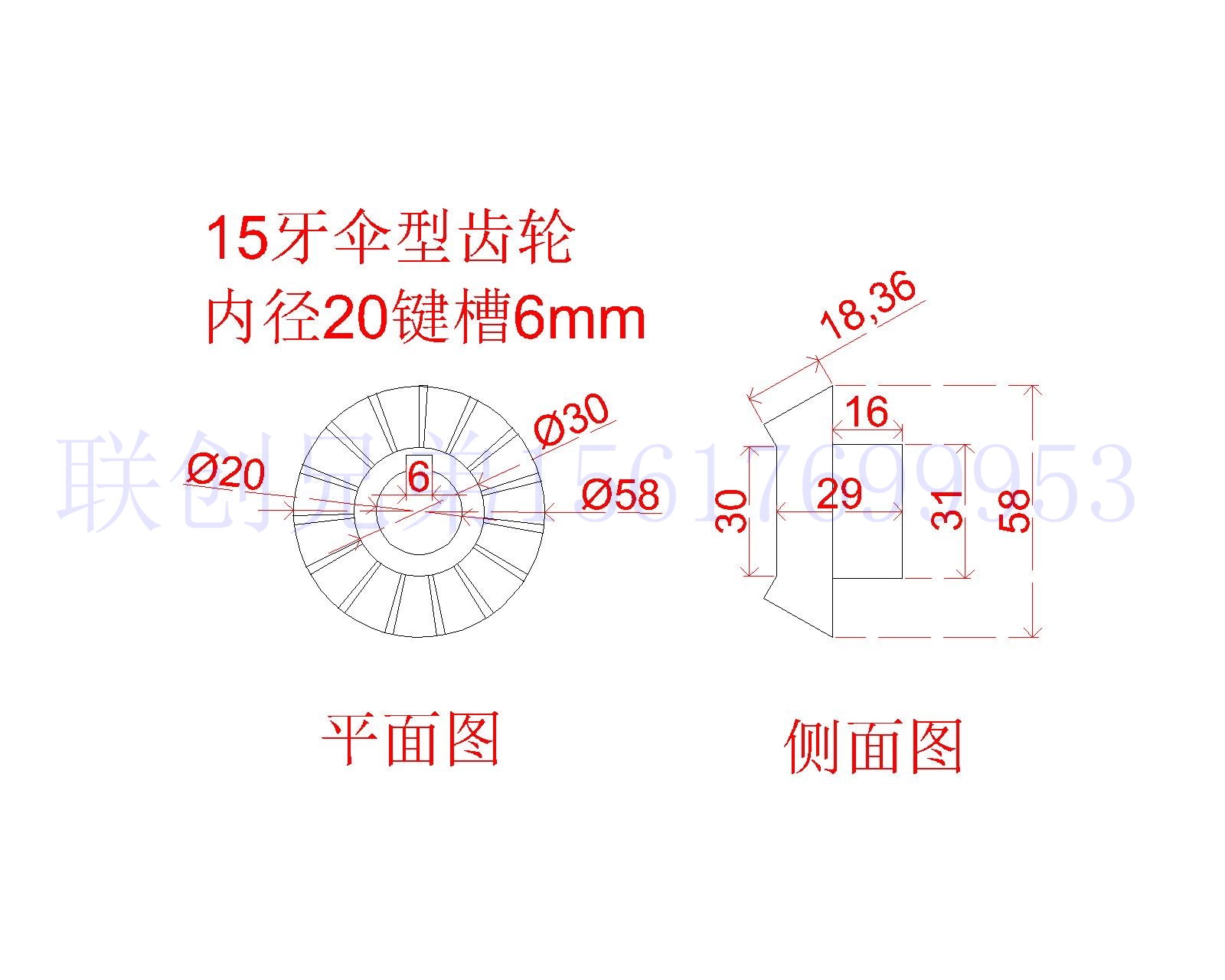 各种型号铡草机变速箱伞型齿切草机齿轮箱零件大全原装正品-图2