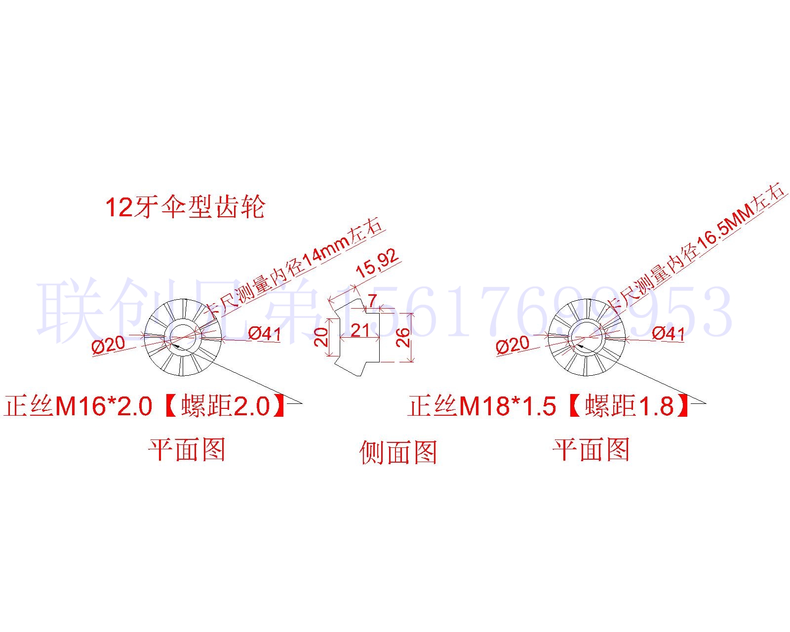 各种型号铡草机变速箱伞型齿切草机齿轮箱零件大全原装正品-图3