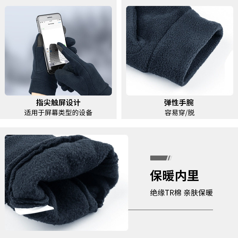 户外运动骑行防寒保暖手套触屏手套冬季滑雪通勤摇粒绒黑色毛绒,淘宝优惠券,粉丝福利购,淘宝优惠卷