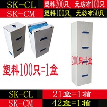 Smart shoe cover machine SK-CL SK-CM SK-CS special shoe cover disposable plastic non-woven fabric CPE shoe cover