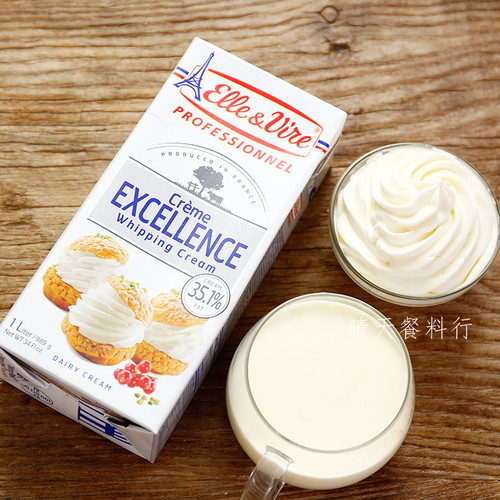 法国进口 爱乐薇铁塔淡奶油1L 动物性稀奶油 蛋糕裱花用鲜奶油 - 图1