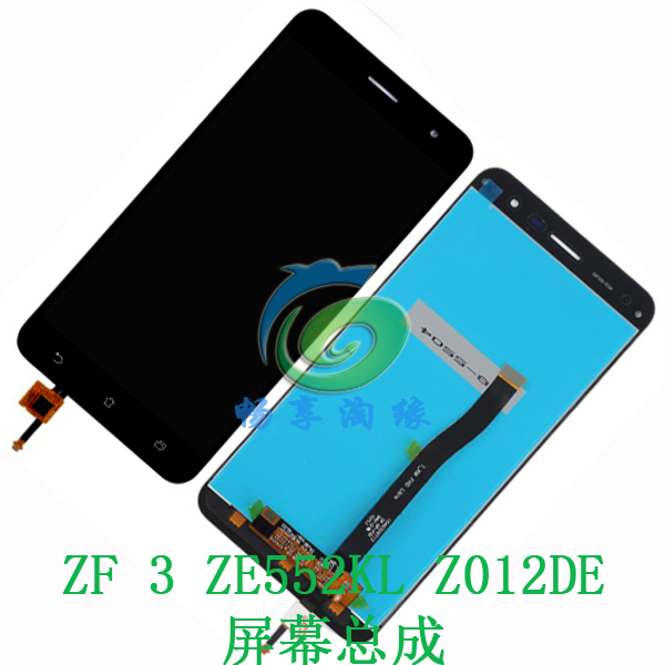 适用华硕ZenFone 3 ZE520KL Z017DA ZE552KL Z012DE液晶屏幕总成-图2