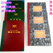 Cash Diary Books Total Ledger Bank Deposits Day Bookkeeping financial accounts Benbright accounts are accounted for in kind