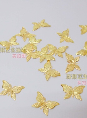 金色镂空金属蝴蝶配件