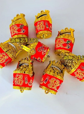 中秋折塔折花篮金色装饰配件