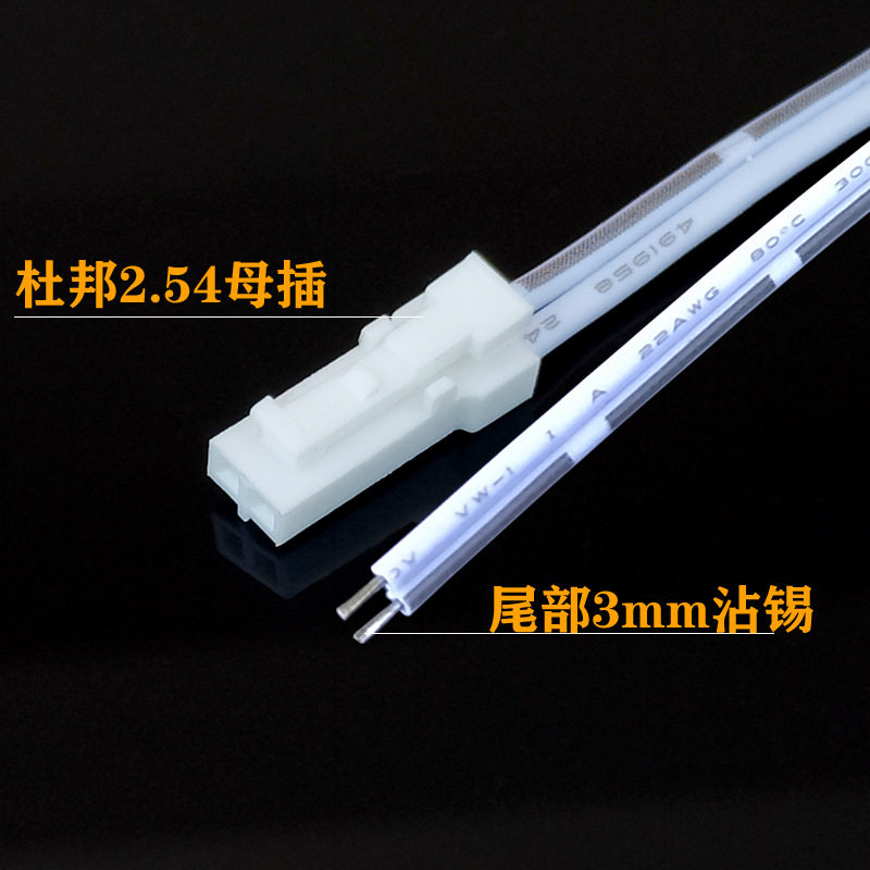 杜邦端子线串联线延长线对接线,淘宝优惠券,粉丝福利购,淘宝优惠卷