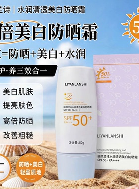 水润保湿滋润自然遮瑕提亮不假白