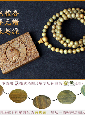 檀木四大神兽吊坠五行属水火土木饰品青龙朱雀玄武木制挂件男项链