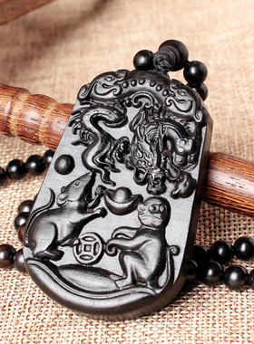 天然黑色檀木生肖属相龙鼠猴三合吊坠木牌申子辰水局木质随身挂件
