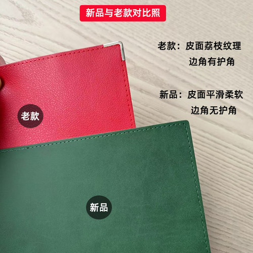 软皮A4活页笔记本方格本网格本思维导图横式记事本手帐本空白本子 - 图3
