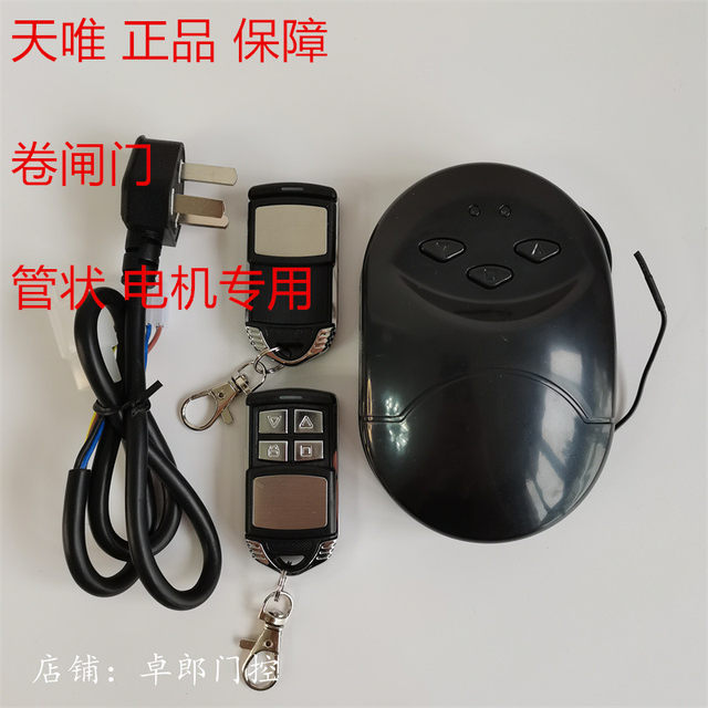 Tianwei electric rolling shutter door remote control garage universal