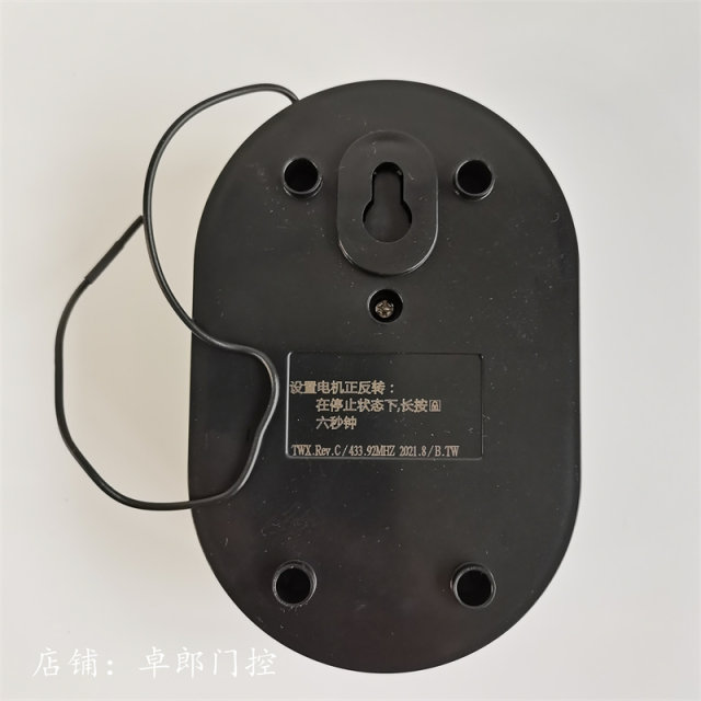 Tianwei electric rolling shutter door remote control garage universal
