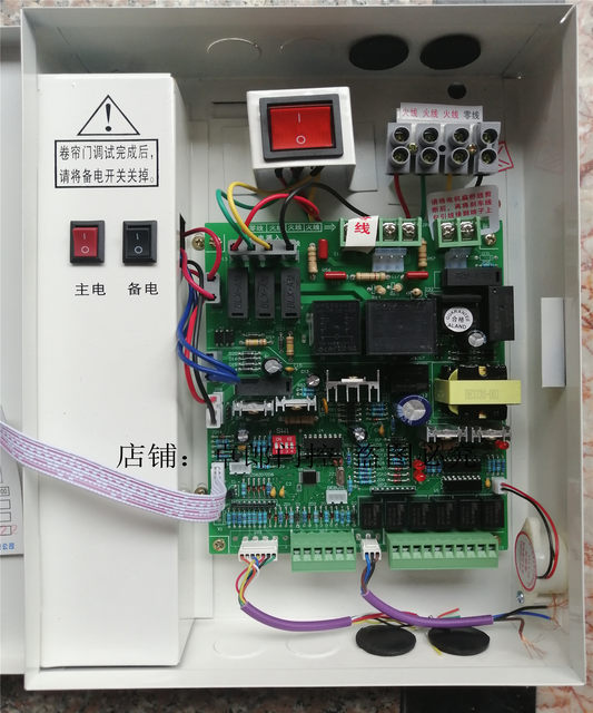 Samsung Alan control box fire door controller