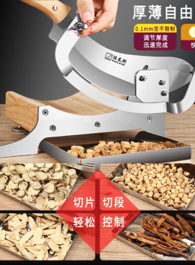 中药材切片机家用鹿茸灵芝西洋参切片器小型切药材专用刀铡刀商用
