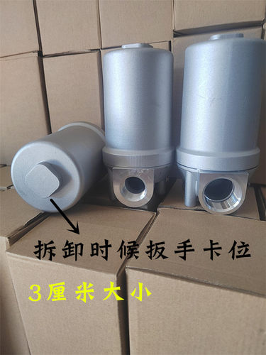 柴油机油液压油齿轮油汽油泵加油机过滤器加装4分6分1寸滤芯总成 - 图1