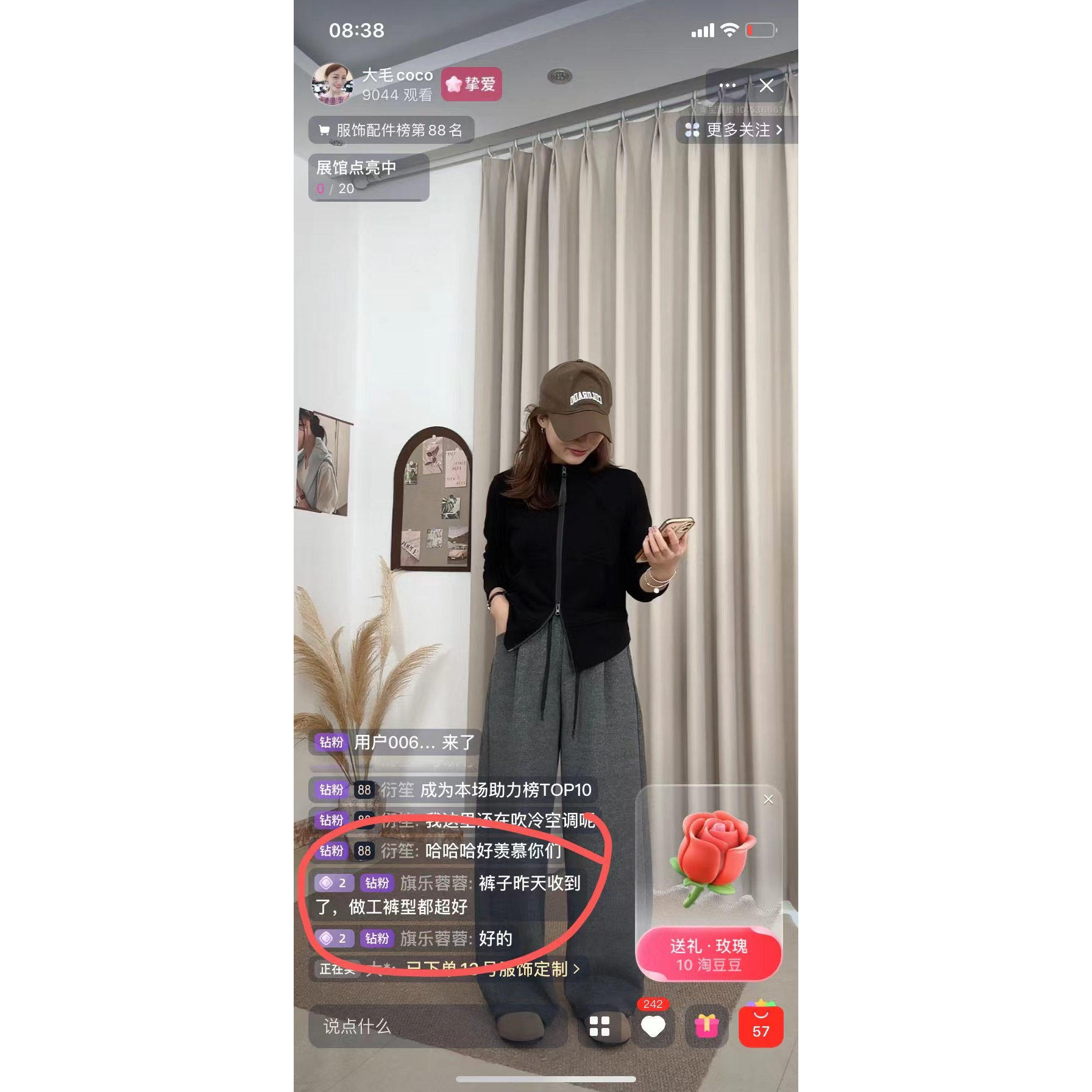 【元旦福利】抽绳松紧腰直筒阔腿裤（裤长100左右，松紧腰）NO退,淘宝优惠券,粉丝福利购,淘宝优惠卷